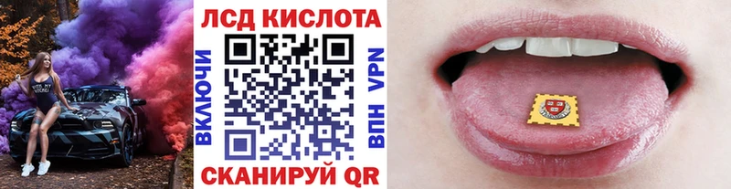 Марки 25I-NBOMe 1500мкг  Хасавюрт 