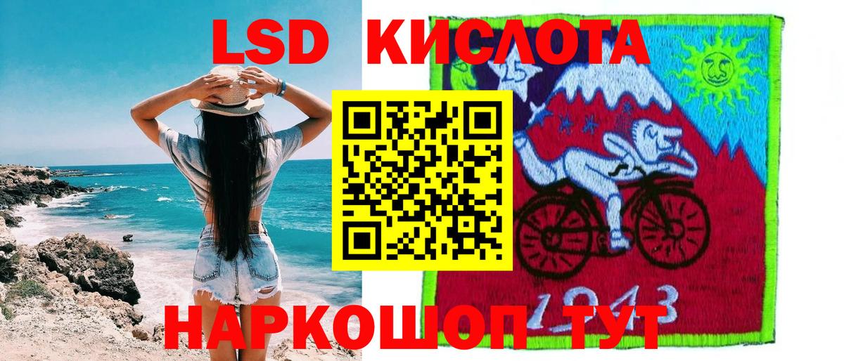 Хасавюрт  Марки NBOMe 1,8мг  Вход с VPN 