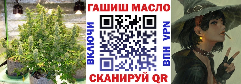 ТГК THC oil Хасавюрт