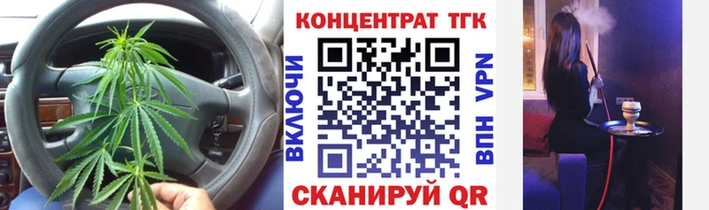 ТГК THC oil мега как зайти Хасавюрт