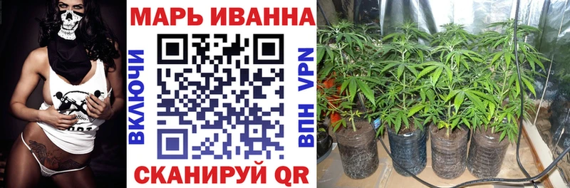 МАРИХУАНА AK-47 Хасавюрт