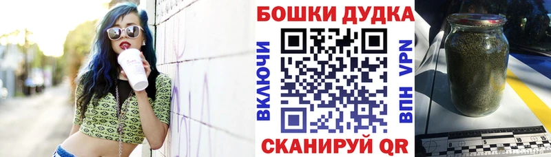 Бошки Шишки марихуана Хасавюрт