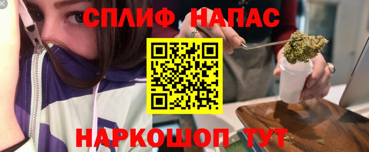 Канабис LSD WEED Хасавюрт