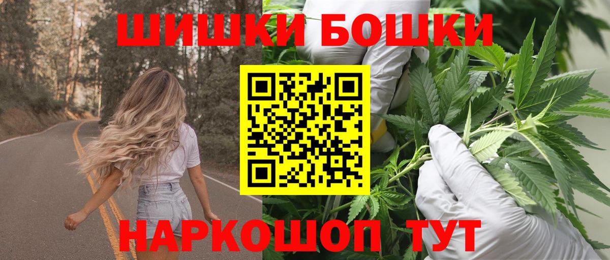 Хасавюрт  МАРИХУАНА планчик  Конопля индика  Вход с VPN 